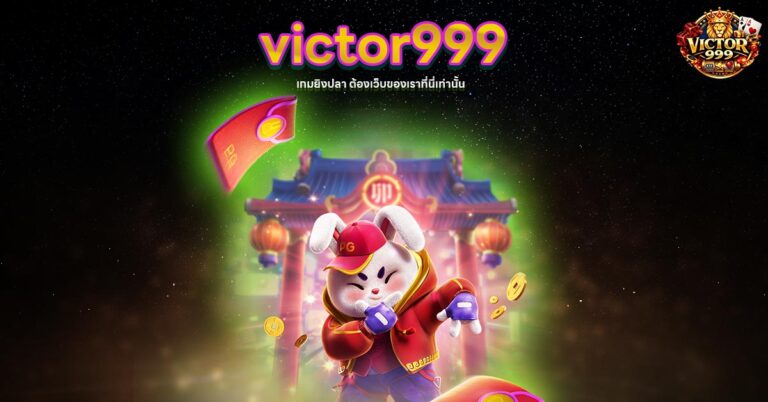 victor999