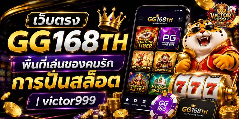 gg168th